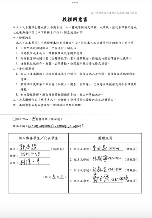【EAP-015】圖片